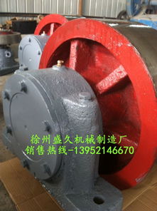 供應(yīng)礦山施工設(shè)備及配件,大齒輪傳動(dòng)件,徐州盛久機(jī)械制造廠生產(chǎn)