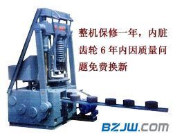 【鄂州全自動煤球生產線銷售】_鄂州全自動煤球生產線銷售價格_鄂州全自動煤球生產線銷售廠家-到中華標準件網