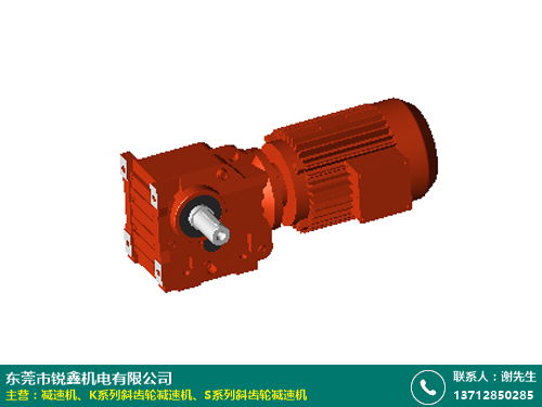 長(zhǎng)春染織廠s系列斜齒輪減速機(jī)廠家直銷廠家生產(chǎn)質(zhì)量好 銳鑫機(jī)電